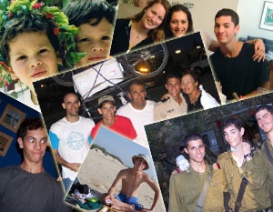 תמונות של אלון